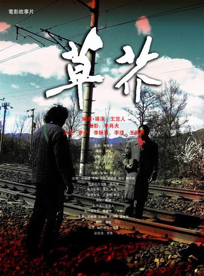 耶鲁大学diploma